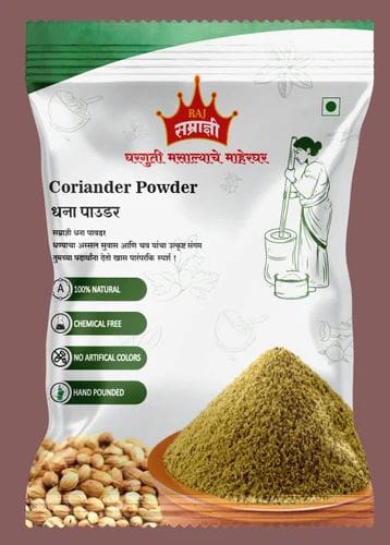 Bhojn Mart Foods - Samradni Dhana Powder / Dhane Powder