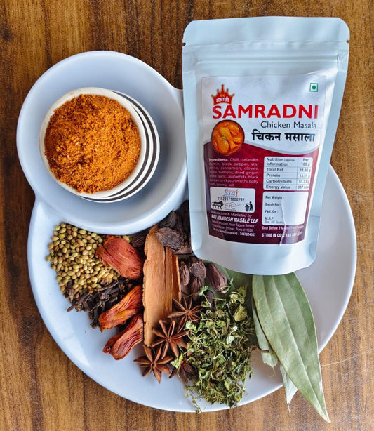 Samradni Chicken Masala