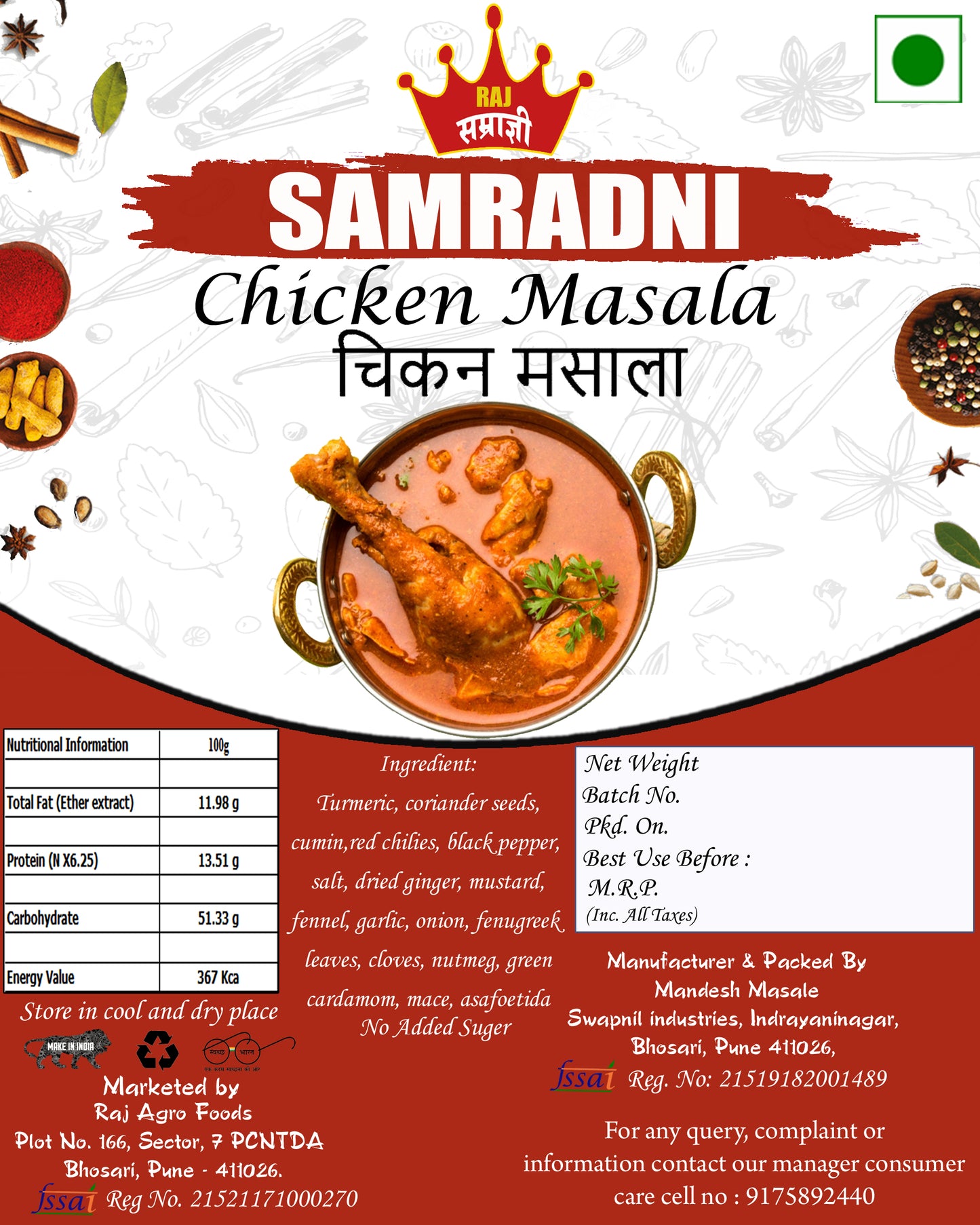 Samradni Chicken Masala