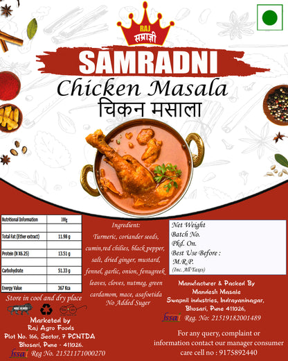Samradni Chicken Masala