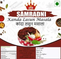 Samradni Kanda Lasun Masala / Pyaj Lahsun Masala