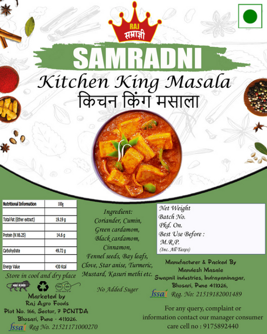 Samradni Kitchen King Masala