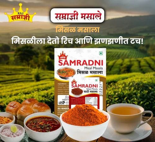 Samradni Misal Masala