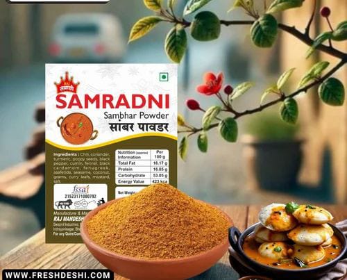 Samradni Sambar Masala