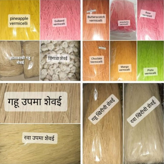Brahmanand Foods PREMIUM Home Made Rava / Semolina / Sooji Sevaiyan, Sevaiya, Vermicelli Pure Vegetarian (For Kheer, Payasam) - 1 Kg